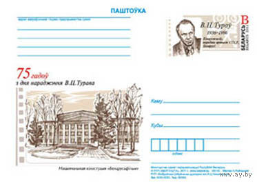 2011 ПК с ОМ Беларусь Режиссер Туров Кино Минск