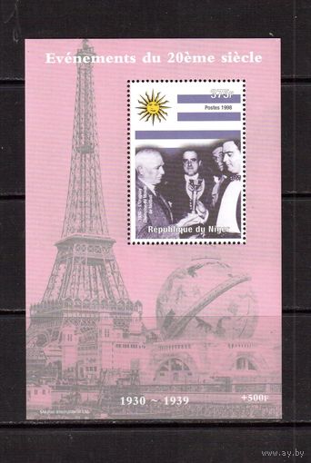 Нигер-1998,ЧМ-1930  ** , футбол