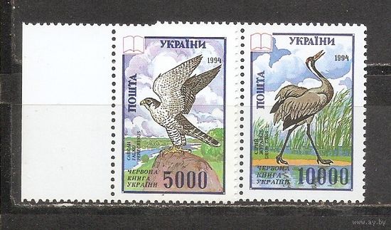 ФФ1 Украина 1995 Птицы