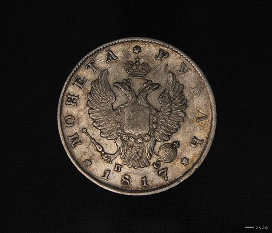 Аукцион с рубля РУБЛЬ 1817  СПБ ПС Серебро Александр I. ОРИГИНАЛ  В коллекцию Смотрите также другие мои лоты  Лот 5