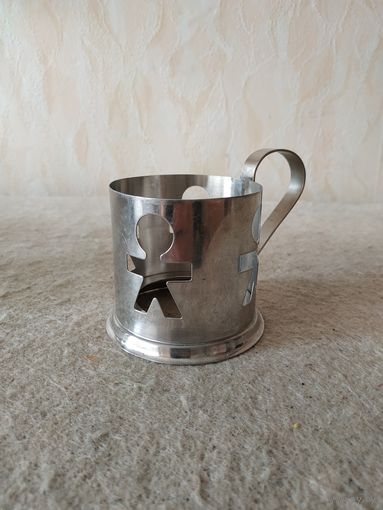 Красивый подстаканник. СССР, вторая половина прошлого века.