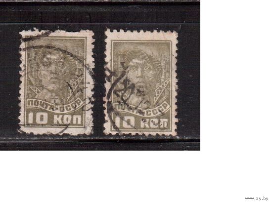 СССР-1929, (Заг.234),   гаш.  ,  2 типа ВЗ -верт.+гориз.,   Стандарт,
