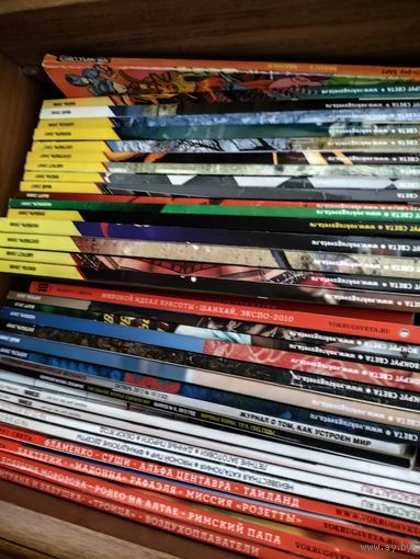 Журналы Вокруг света