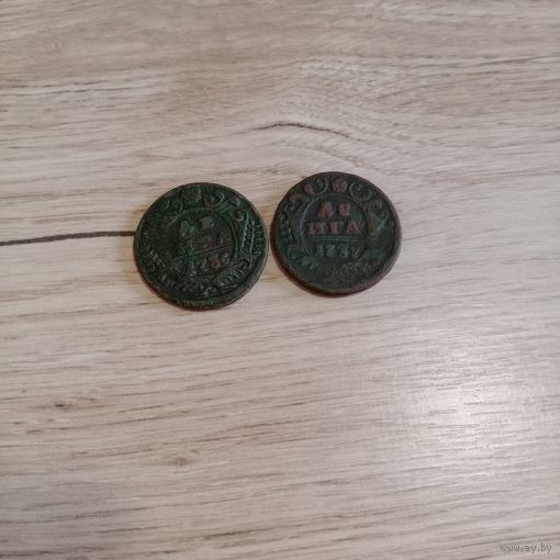 Лот красивая Екатериненскя деньга 1736 года, 1737 года в сохране погодовка