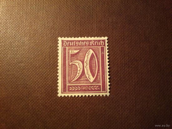 Германия 1921/22 г.Номинал.