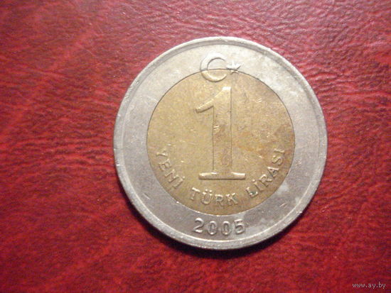 1 лира 2005 год Турция
