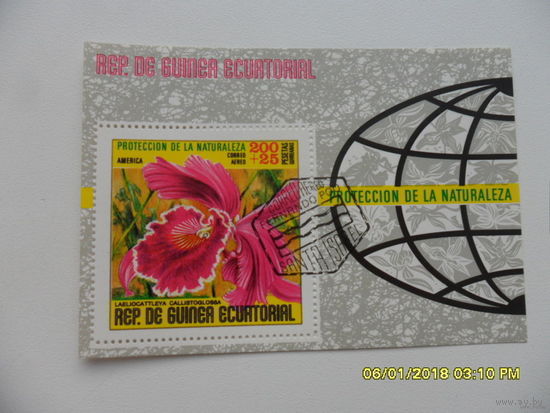 Марка Экваториальная Гвинея - Proteccion De La Naturaleza