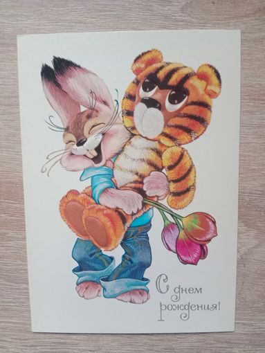 Четвериков 1981,чистая