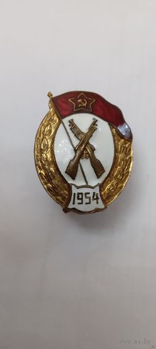 Знак об окончание ПЕХОТНОГО УЧИЛИЩА 1954 г
