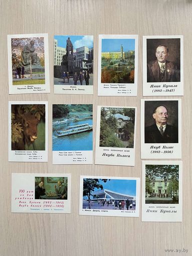 Календарики "Беларусь" 1981 - 1983 годов, 11 штук без повторов одним лотом