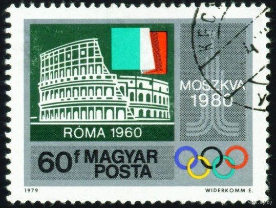 Олимпийские города Венгрия 1979 год 1 марка