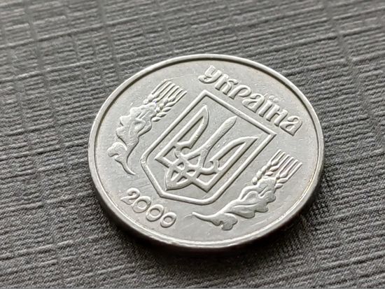 Украина. 1 копейка 2000. Брак покрытия аверса монеты (трещины) + расколы. Торг.