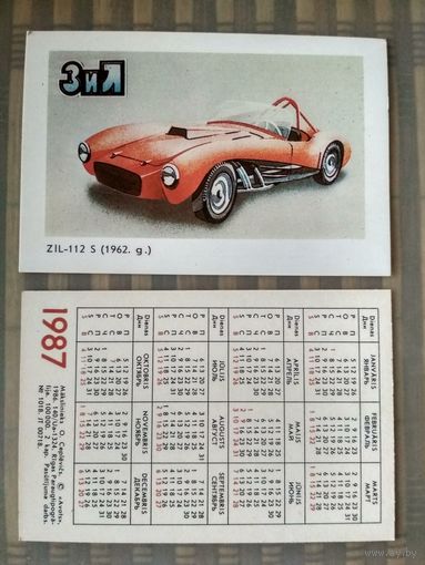 Карманный календарик. Серия Мировые марки автомобилей. 1987 год