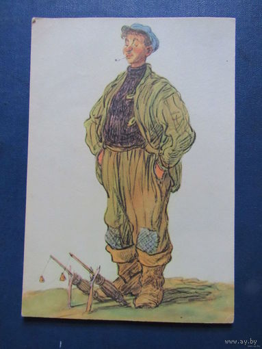 Доночник.худ. Семенов. 1956
