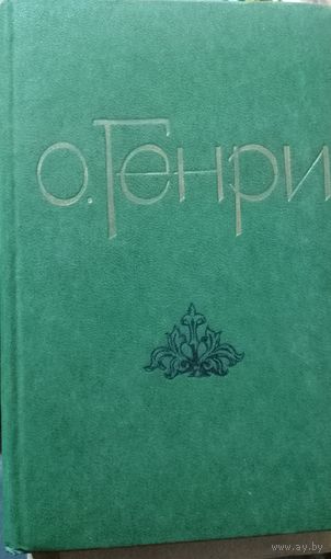 Книга СССР