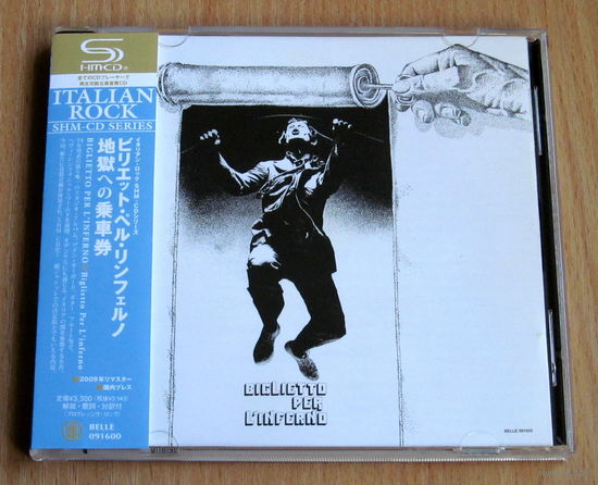 Biglietto Per L'Inferno - Biglietto Per L'Inferno (1974/2009, Audio CD, Remastered, Rock Progressivo Italiano)