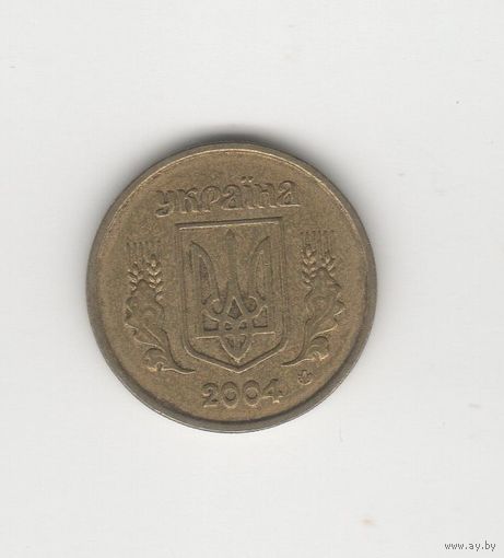 10 копеек Украина 2004 Лот 8868