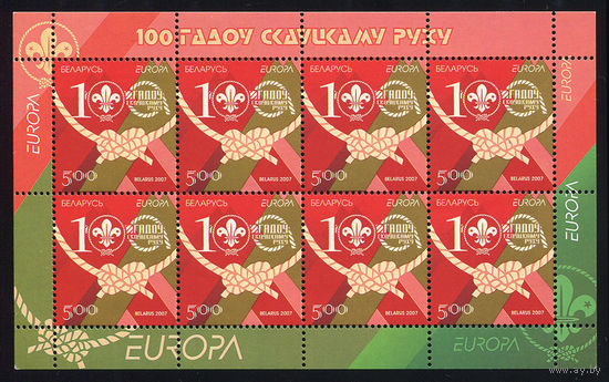 2007_100 лет скаутскому движению. Европа.