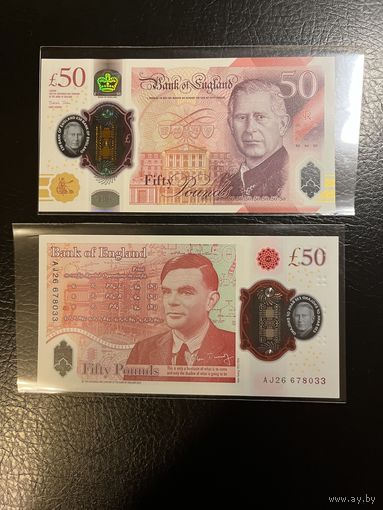 50 фунтов Великобртания 2023