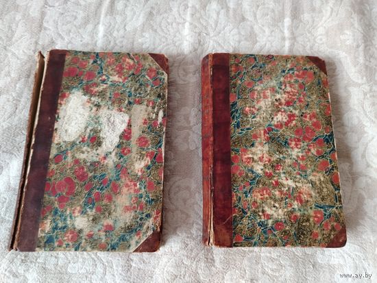 Старинный  антикварный двухтомник 1805 года, на французском "Souvenirs dun homme de cour, ou Memoires dun ancien page" (Воспоминания придворного или Мемуары бывшего пажа).