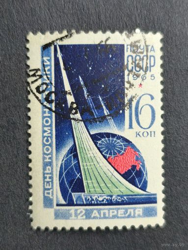 1965 СССР. День космонавтики
