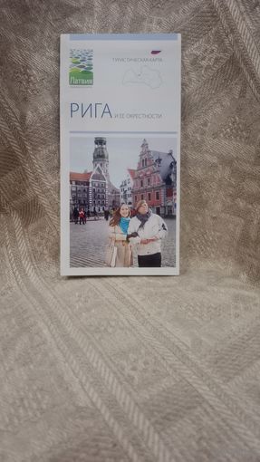 Карта Рига и окрестности