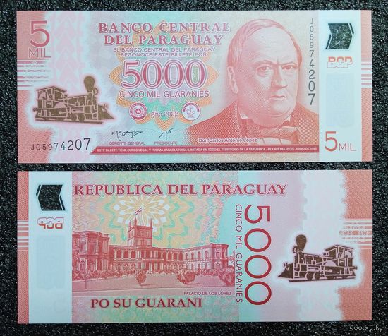 5000 гуарани Парагвай 2022 г. UNC (полимер)