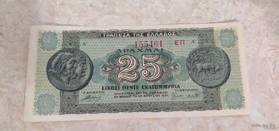 Греция. 25 000 000 драхм 1944. Распродажа личной коллекции