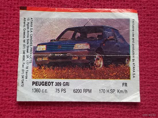 Вкладыш Ataka