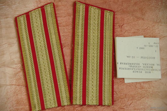 Погоны парадные 15 см ( с9 )