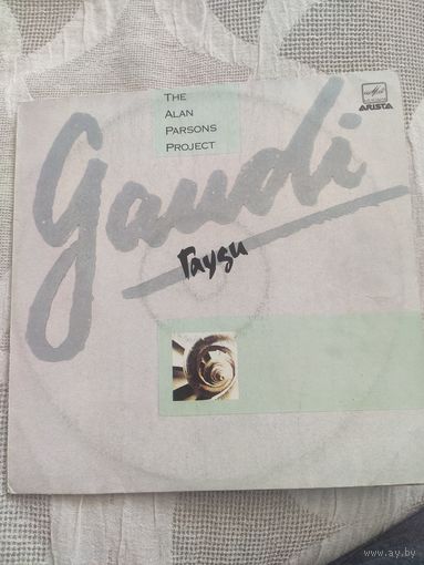 LP:The Alan Parsons Proekt "Gaudi"