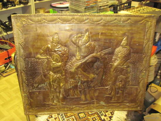 Панно, чеканка латунная Три богатыря 65х51,5 см.