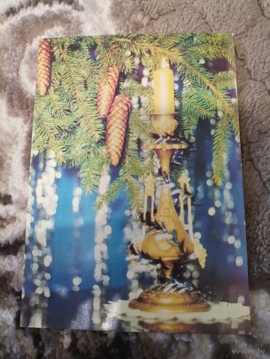 Открытка С Новым годом 1990