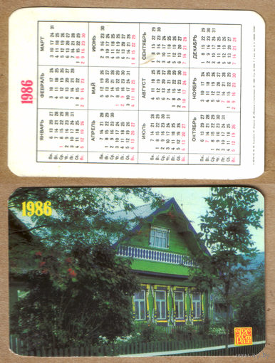 Календарь Страхование строений 1986