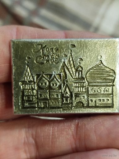 Коломенское ,крупный