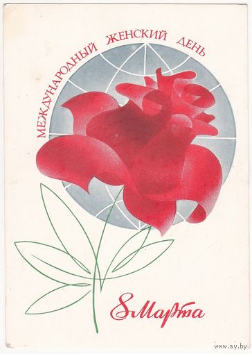 Открытка 1982 (288)