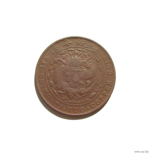 Tai-Ching-Ti-Kuo (20 вэнь) 1909 г.