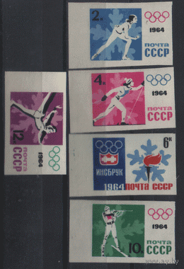 Заг. 2888/92. 1964. Зимние ОИ в Инсбруке. БЗБ. ЧиСт.