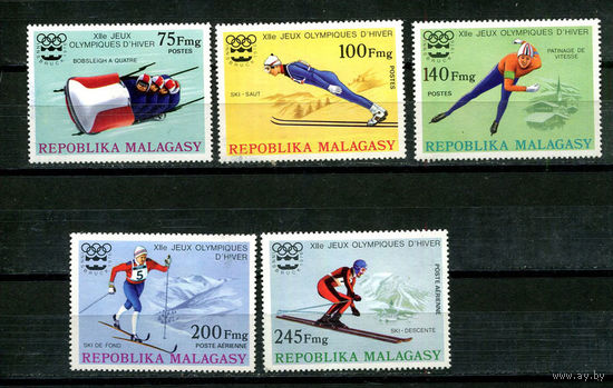 Малагасийская республика - 1975 - Зимние Олимпийские игры - [Mi. 767-771] - полная серия - 5 марок. MNH.  (Лот 47JD)-TG2P3