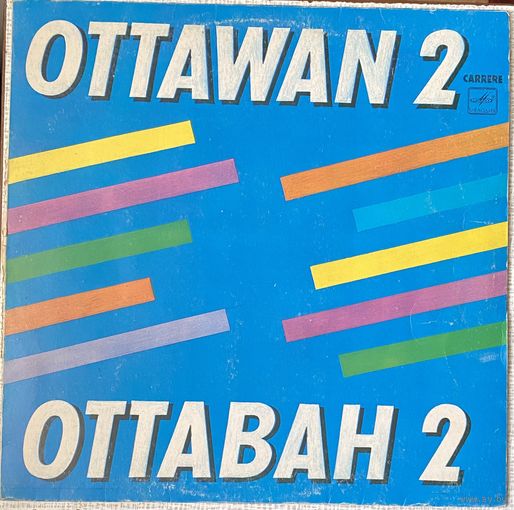 Ottawan 2/ Оттаван 2
