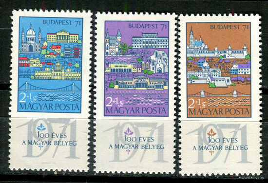 Венгрия - 1970 - Будапешт - [Mi. 2572-2574] - полная серия - 3 марки. MNH.  (Лот 34JE)-TG2P9