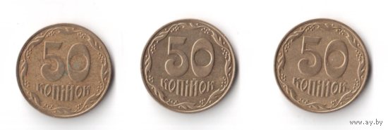 50 копеек 2007 год Украина
