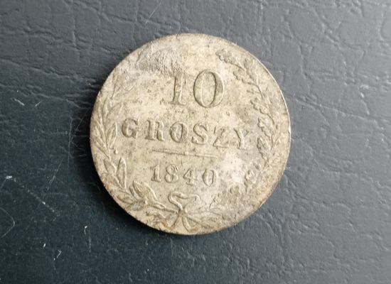 10 грошей 1840. Сохран.