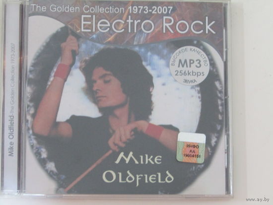 Диск. СD-диск. Mike Oldfield - electro rock (the golden collection 1973-2007)  (8)