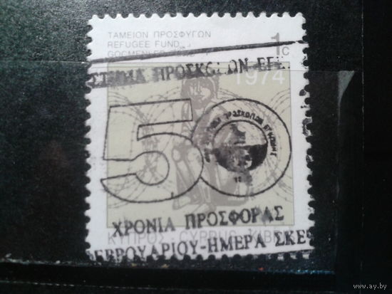 Кипр, 2001. Помощь беженцам