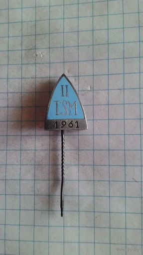 II Таллинские спортивные игры молодёжи. 1961 год. Мельхиор.