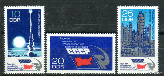 ГДР - 1973г. - День советской науки и техники в ГДР - полная серия, MNH, одна марка с полосой на клее [Mi 1887-1889] - 3 марки