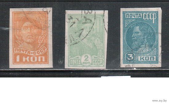 СССР-1931, (Заг.277-279) гаш.  ,    Стандарт, БЗЦ, с ВЗ, 3 марки