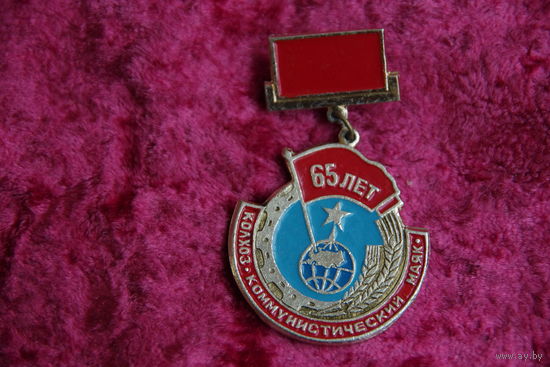 Знак