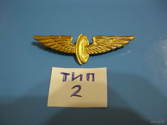 Кокарда Ж.Д СССР-70е года